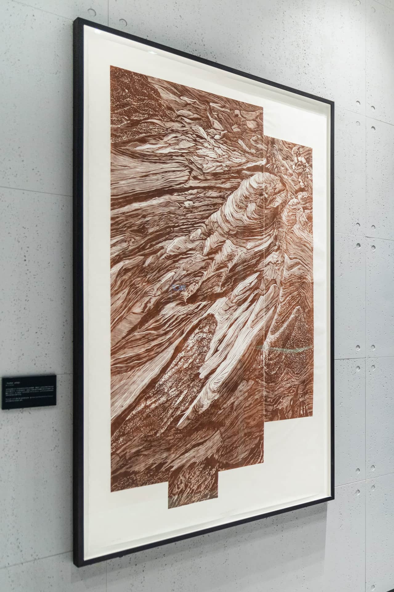 Artwork by Alexa Hatanaka titled Nuna/Land (Arena, ORE) at Canada Goose Shenyang IFS, China